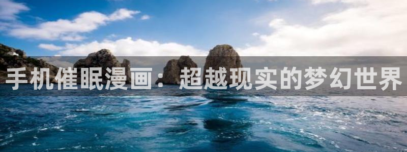 羞羞漫画网在线免费看