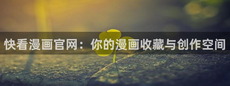 羞羞漫画嗯嗯啊啊