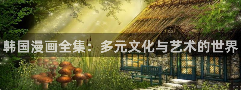 小说羞羞漫画